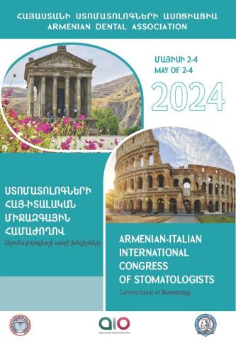 Armenian-Italian conference